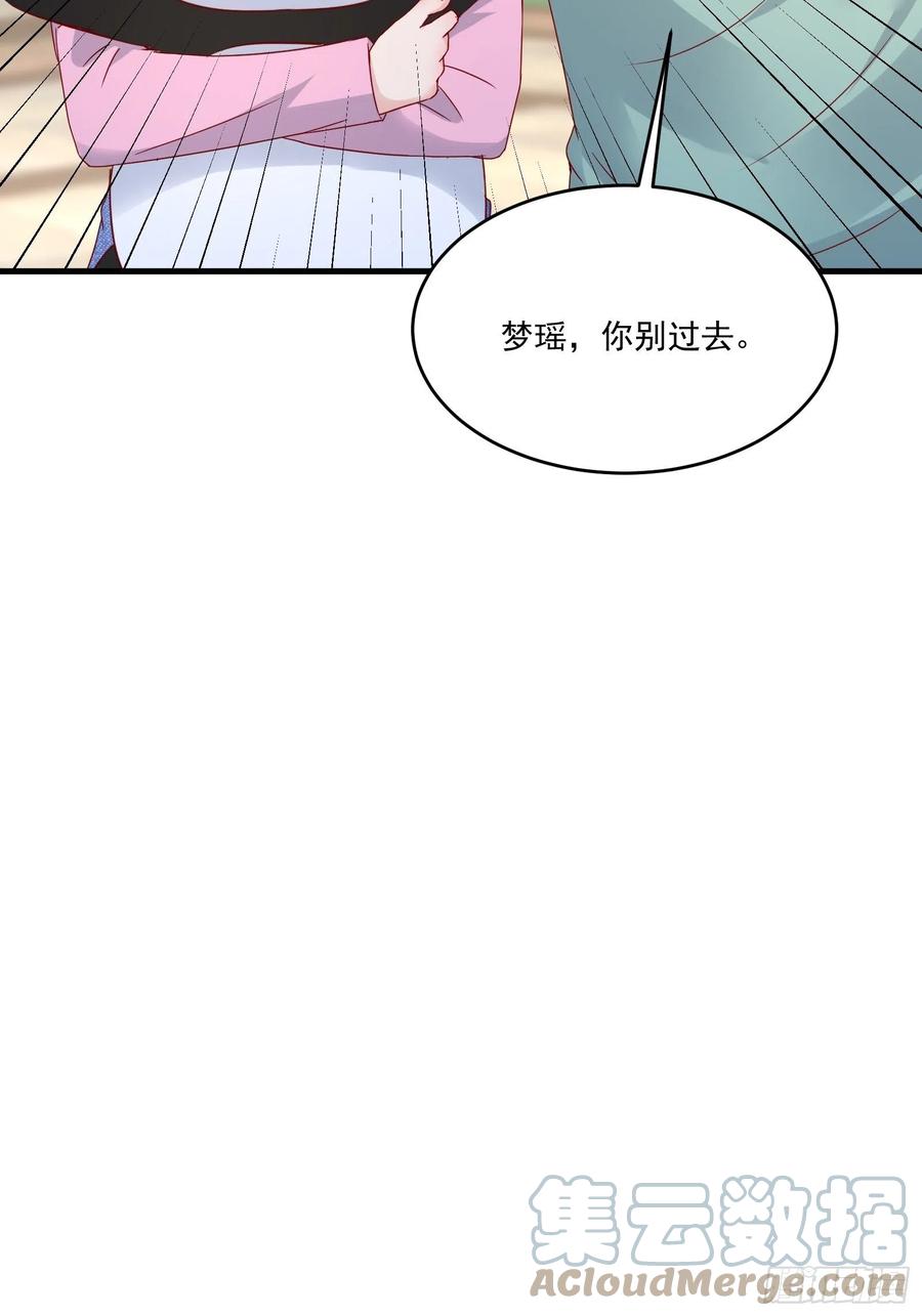 《重回都市最强投资王》第36话 老板已经没有耐心了 第37页