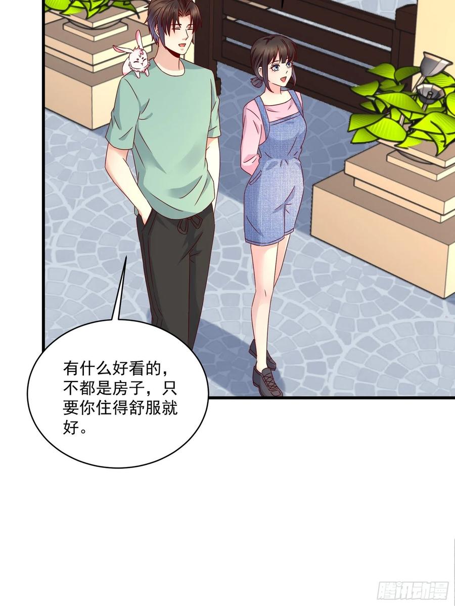 《重回都市最强投资王》第36话 老板已经没有耐心了 第8页