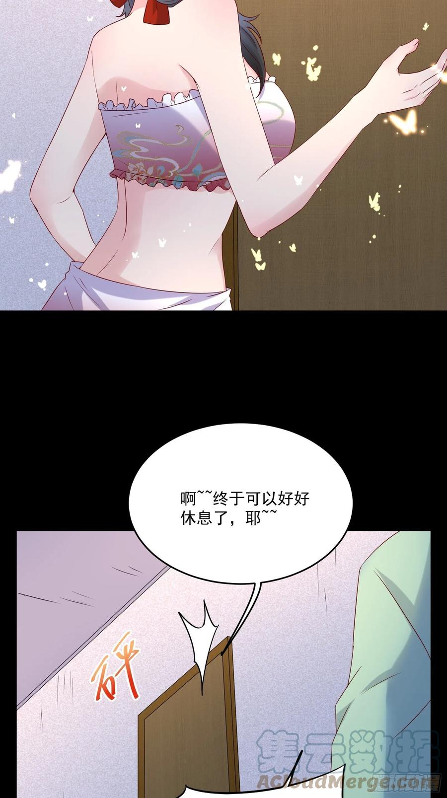 《重回都市最强投资王》第39话 月兔失踪 第11页