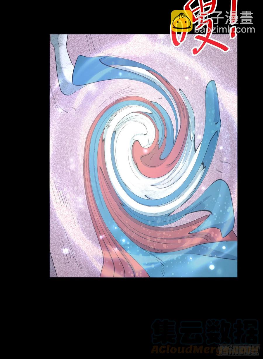 《重回都市最强投资王》第39话 月兔失踪 第7页