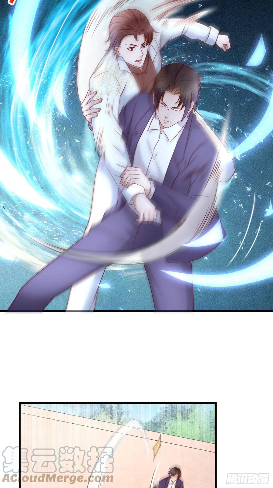 《重回都市最强投资王》第40话 研发智能 第11页