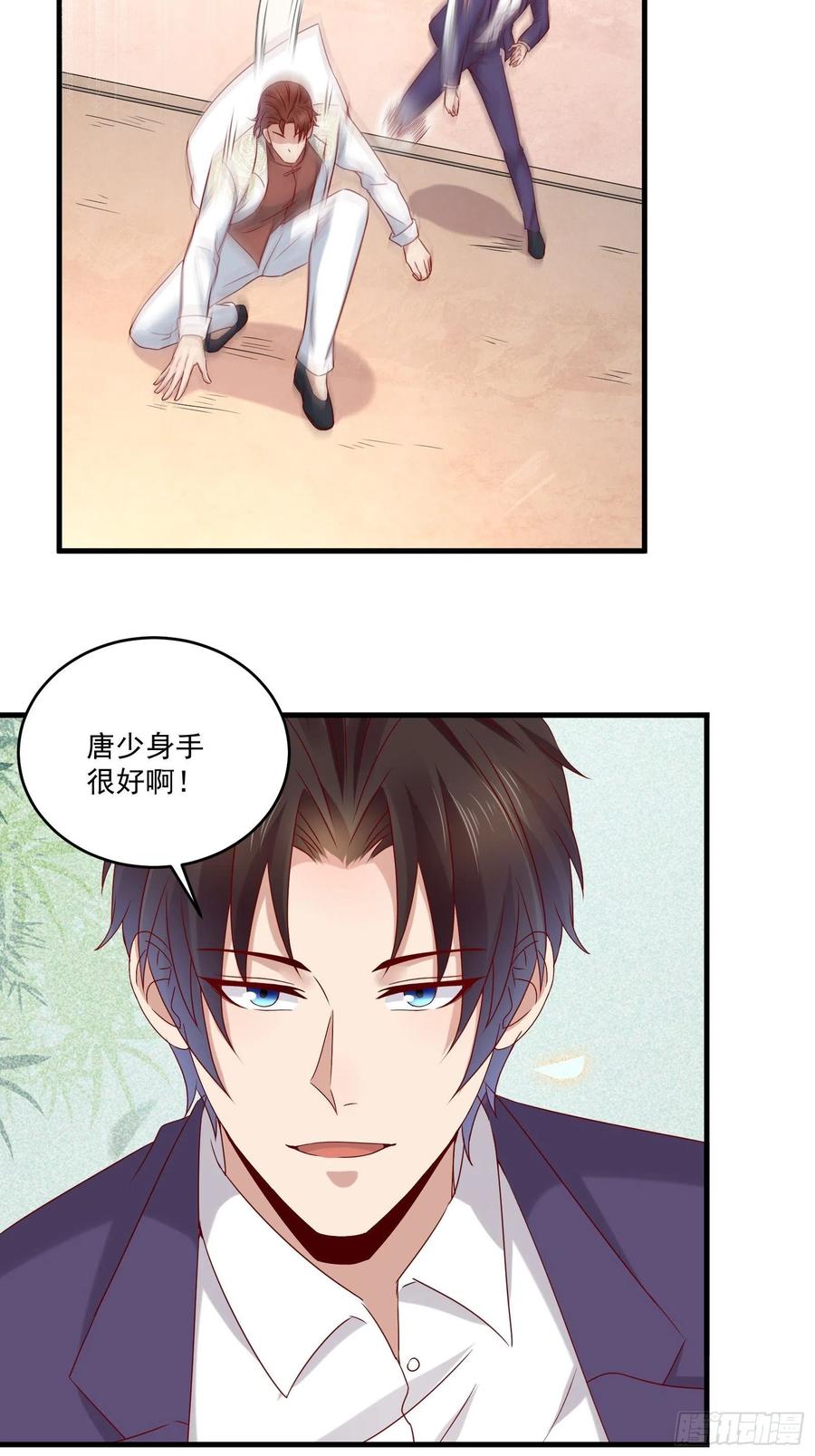 《重回都市最强投资王》第40话 研发智能 第12页