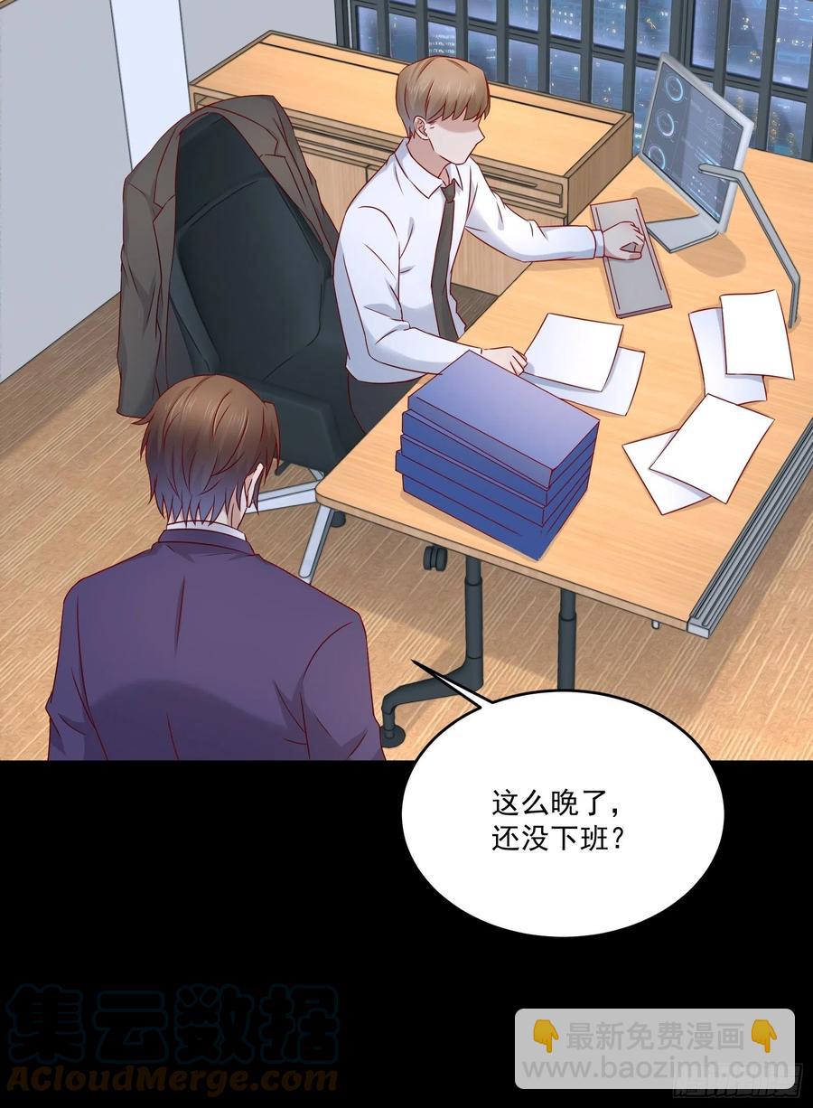 《重回都市最强投资王》第40话 研发智能 第19页