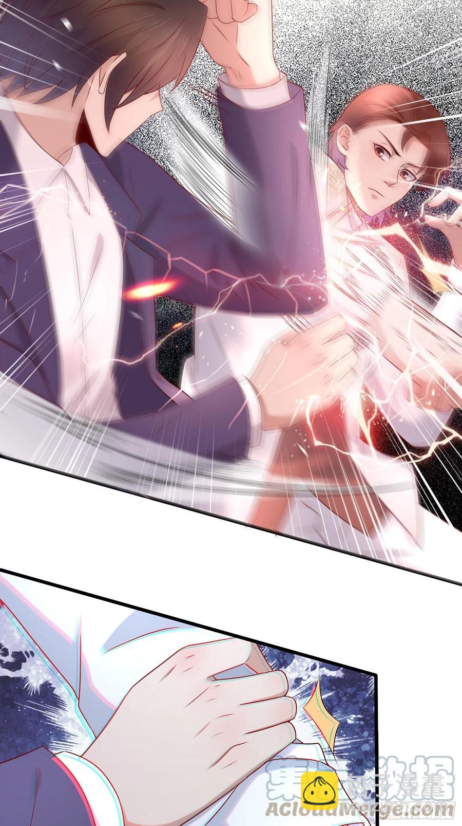 《重回都市最强投资王》第40话 研发智能 第9页