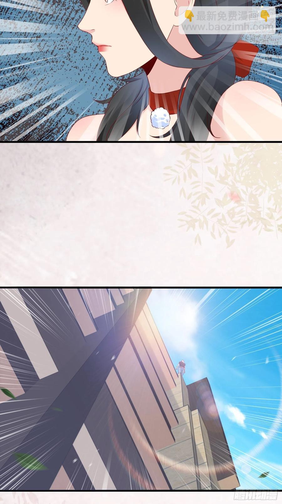 《重回都市最强投资王》第41话 阿珍跳楼 第12页