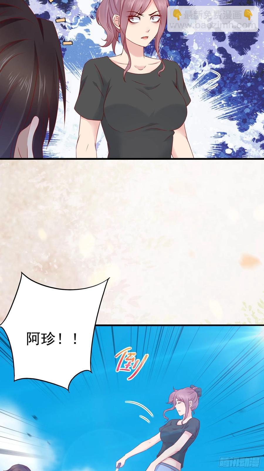 《重回都市最强投资王》第41话 阿珍跳楼 第22页