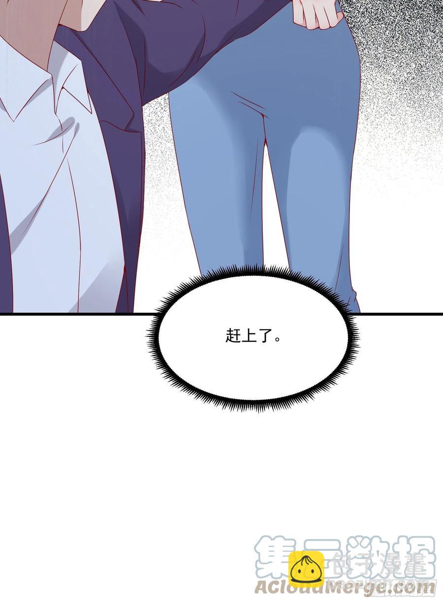 《重回都市最强投资王》第41话 阿珍跳楼 第25页
