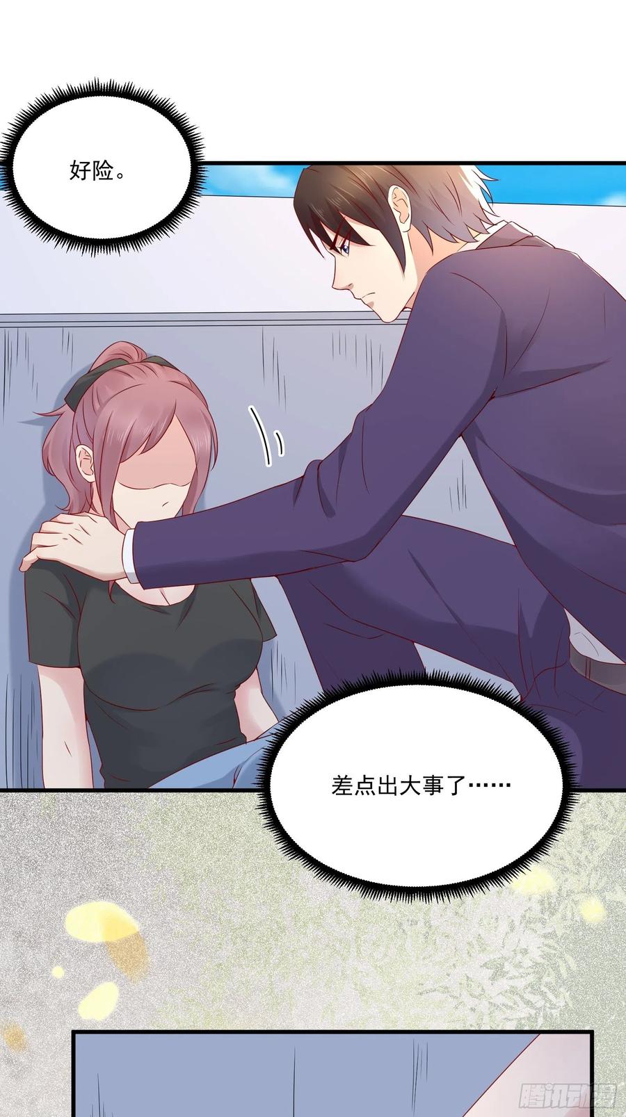 《重回都市最强投资王》第41话 阿珍跳楼 第26页
