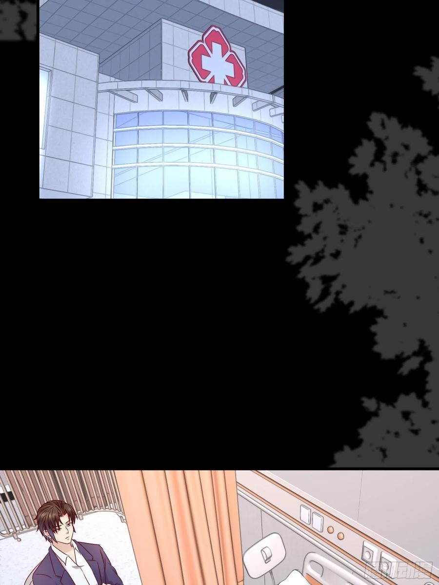 《重回都市最强投资王》第45话 被榨干！？ 第32页