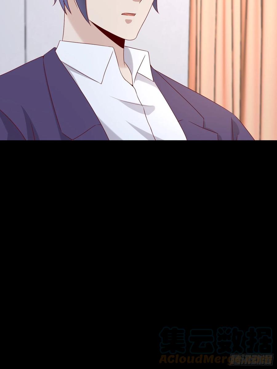 《重回都市最强投资王》第45话 被榨干！？ 第35页