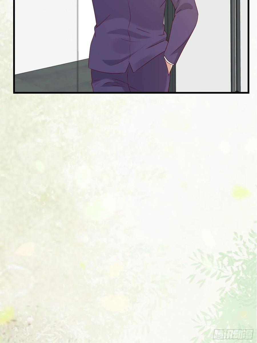 《重回都市最强投资王》第44话 蛇蝎心肠 第12页