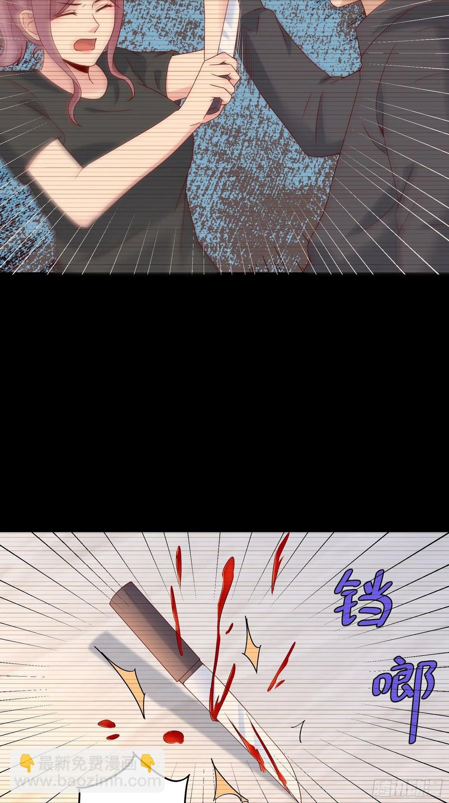 《重回都市最强投资王》第44话 蛇蝎心肠 第32页