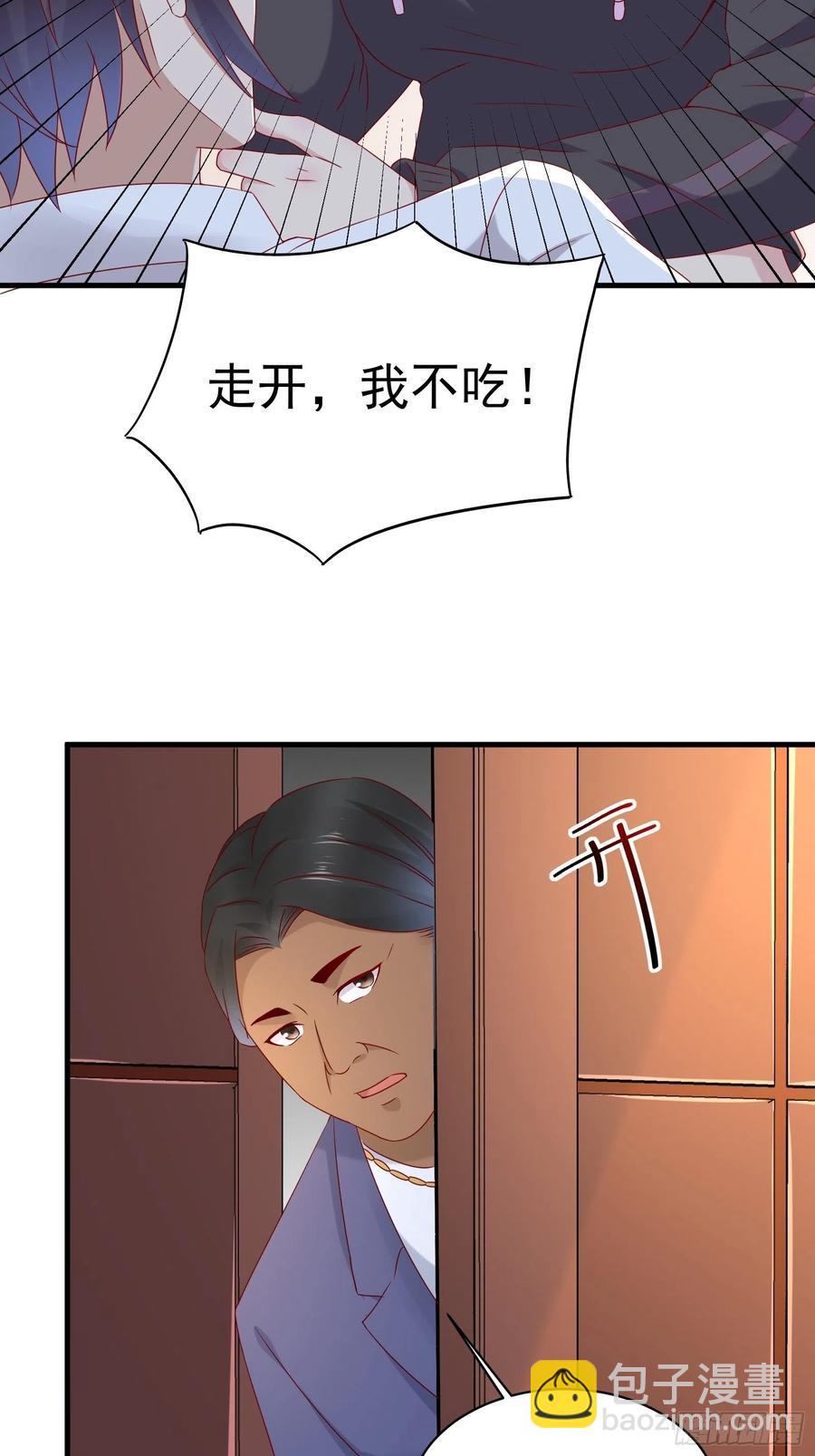 《重回都市最强投资王》第49话 坑爹的系统兔 第10页