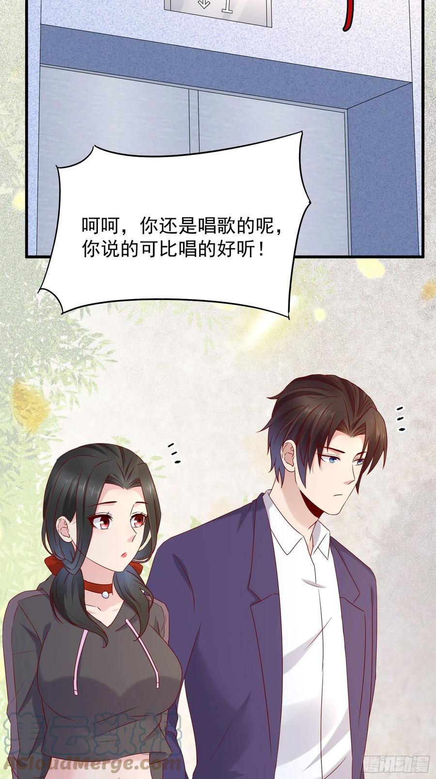 《重回都市最强投资王》第49话 坑爹的系统兔 第21页