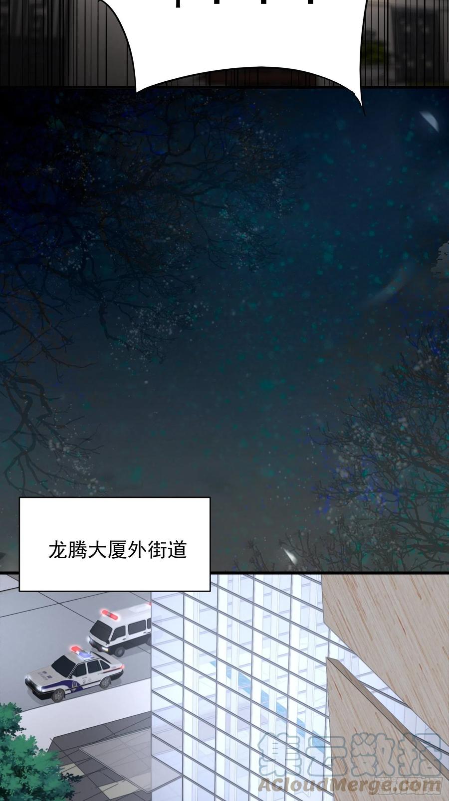《重回都市最强投资王》第48话 最后的下场 第13页