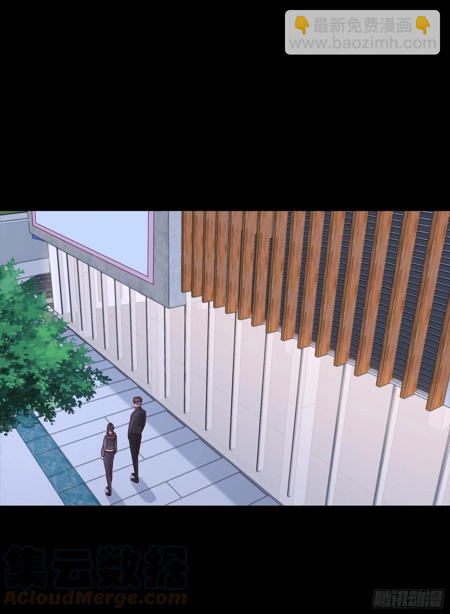 《重回都市最强投资王》第48话 最后的下场 第21页