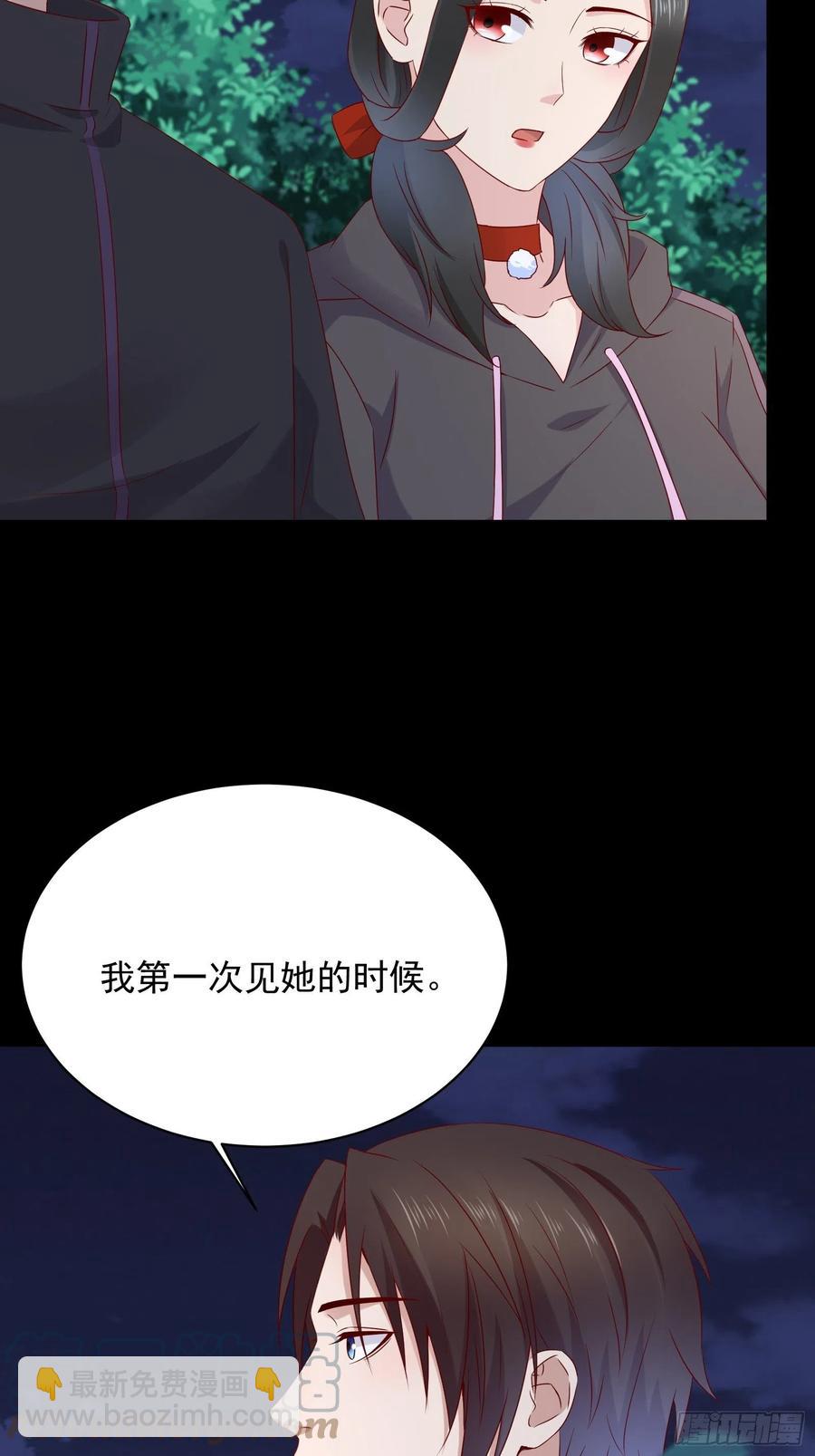 《重回都市最强投资王》第48话 最后的下场 第23页
