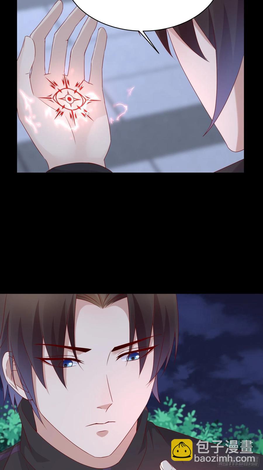 《重回都市最强投资王》第48话 最后的下场 第26页