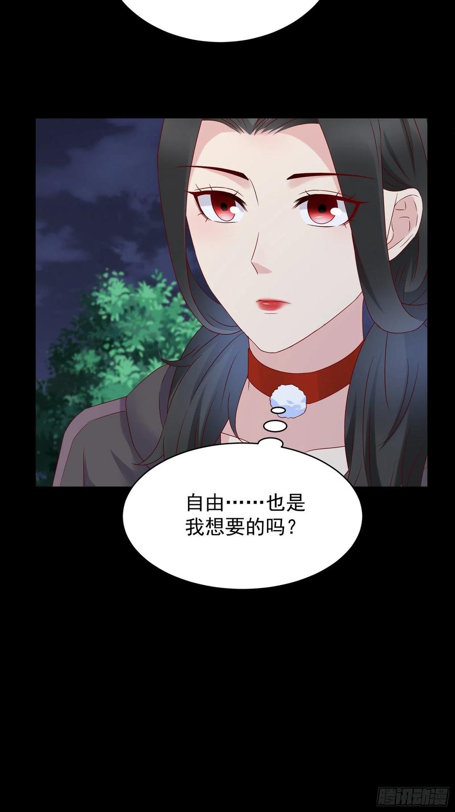 《重回都市最强投资王》第48话 最后的下场 第30页