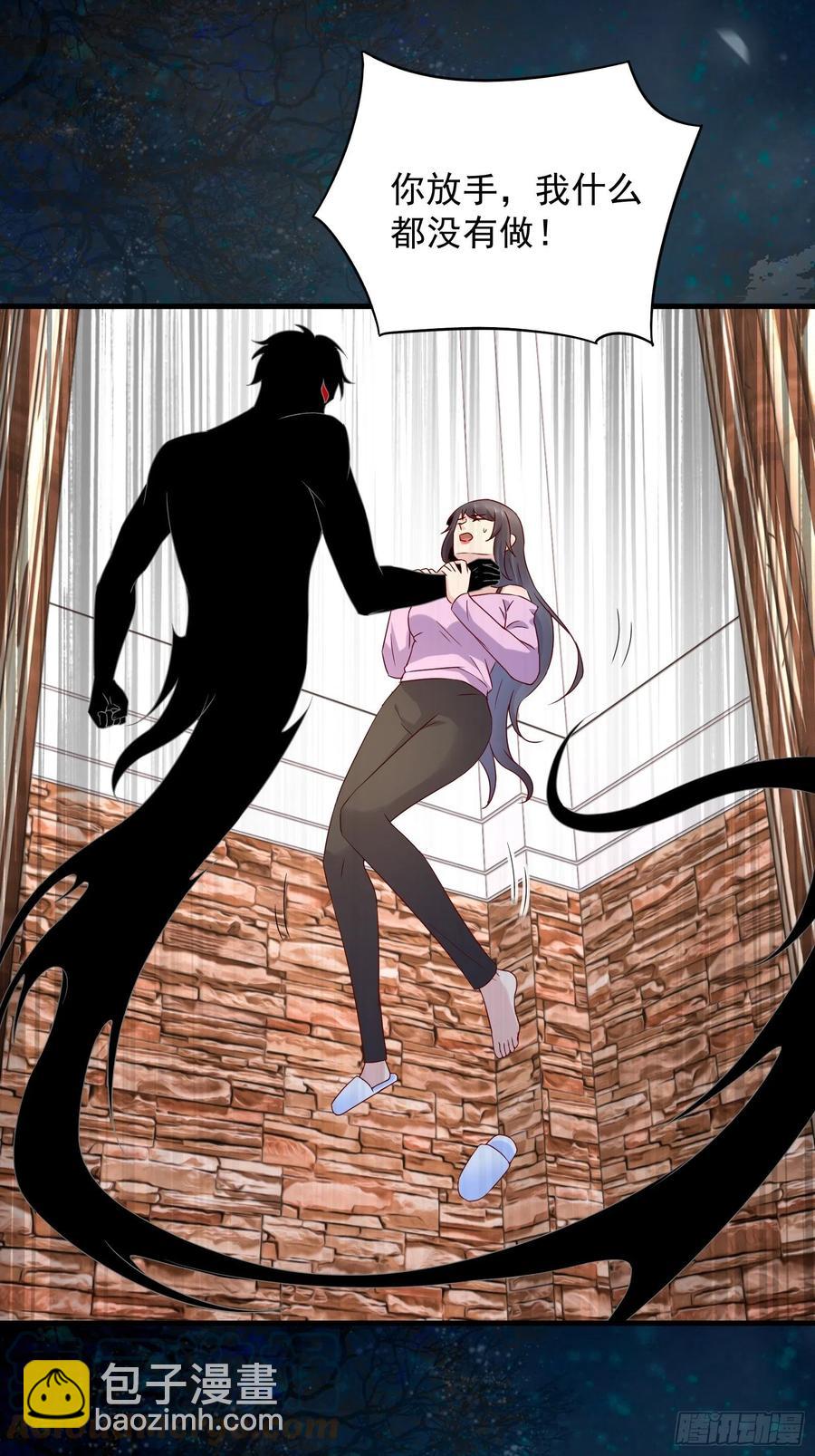 《重回都市最强投资王》第48话 最后的下场 第3页
