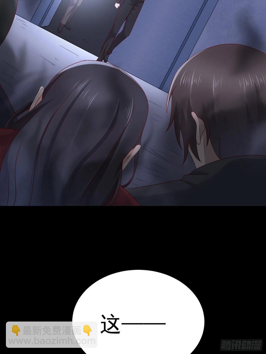 《重回都市最强投资王》第47话 失踪案真相竟是…… 第12页