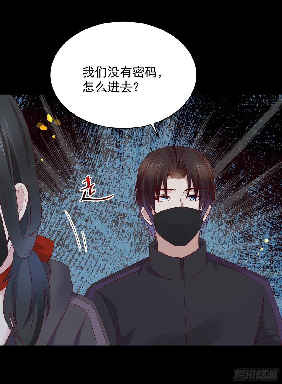 《重回都市最强投资王》第47话 失踪案真相竟是…… 第8页