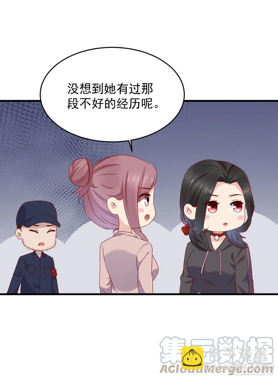 《重回都市最强投资王》第50话 舞台，我不需要了 第13页