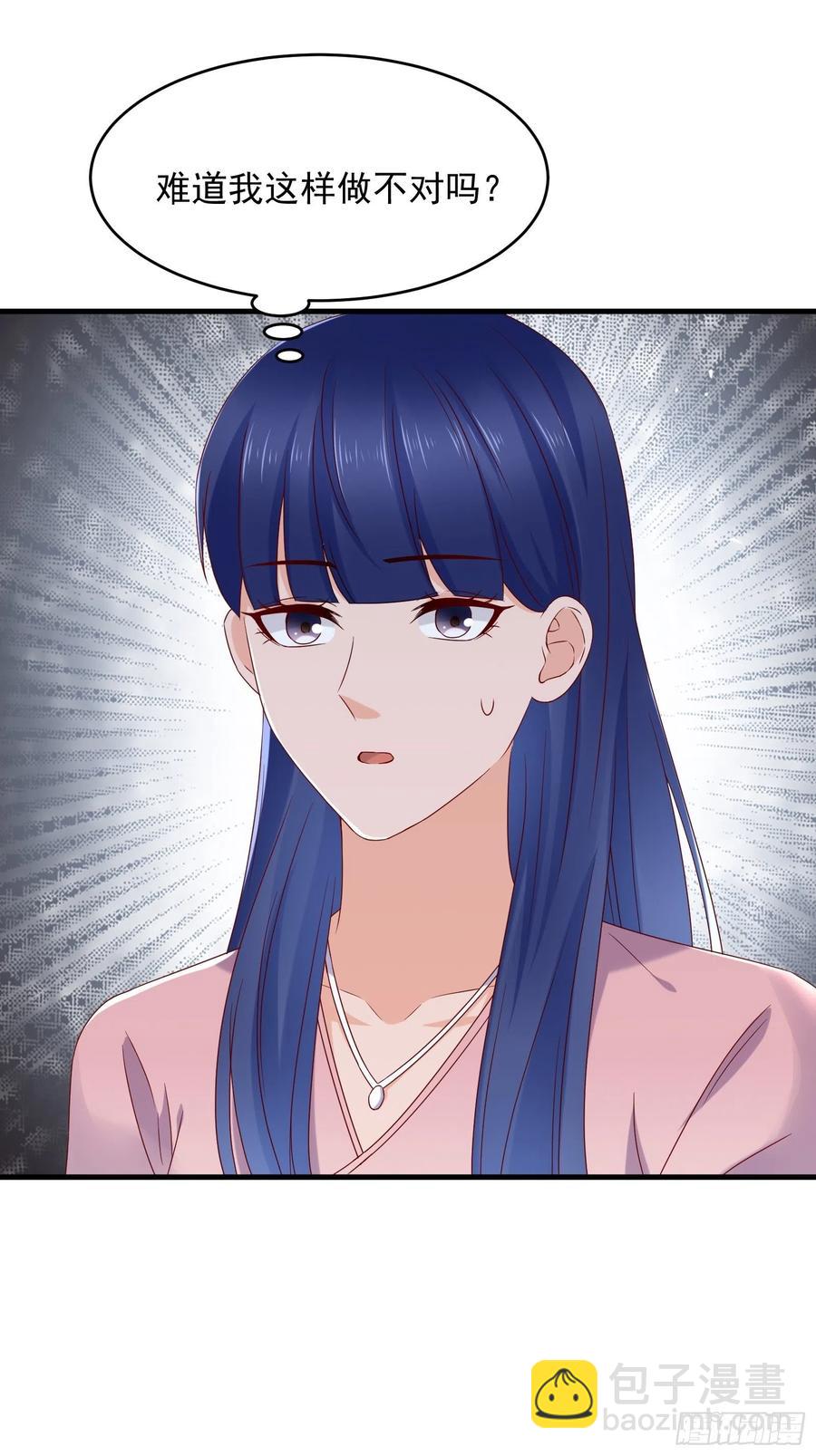 《重回都市最强投资王》第50话 舞台，我不需要了 第26页