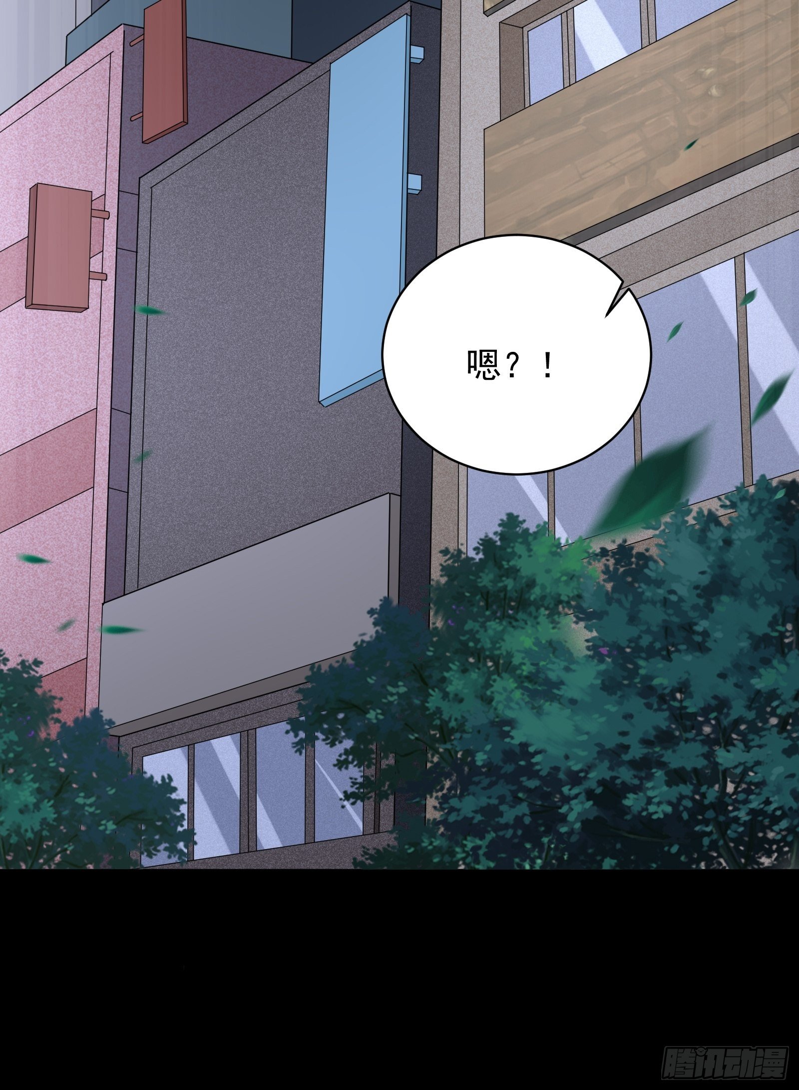 《重回都市最强投资王》第53话 颜总的地位？！ 第15页