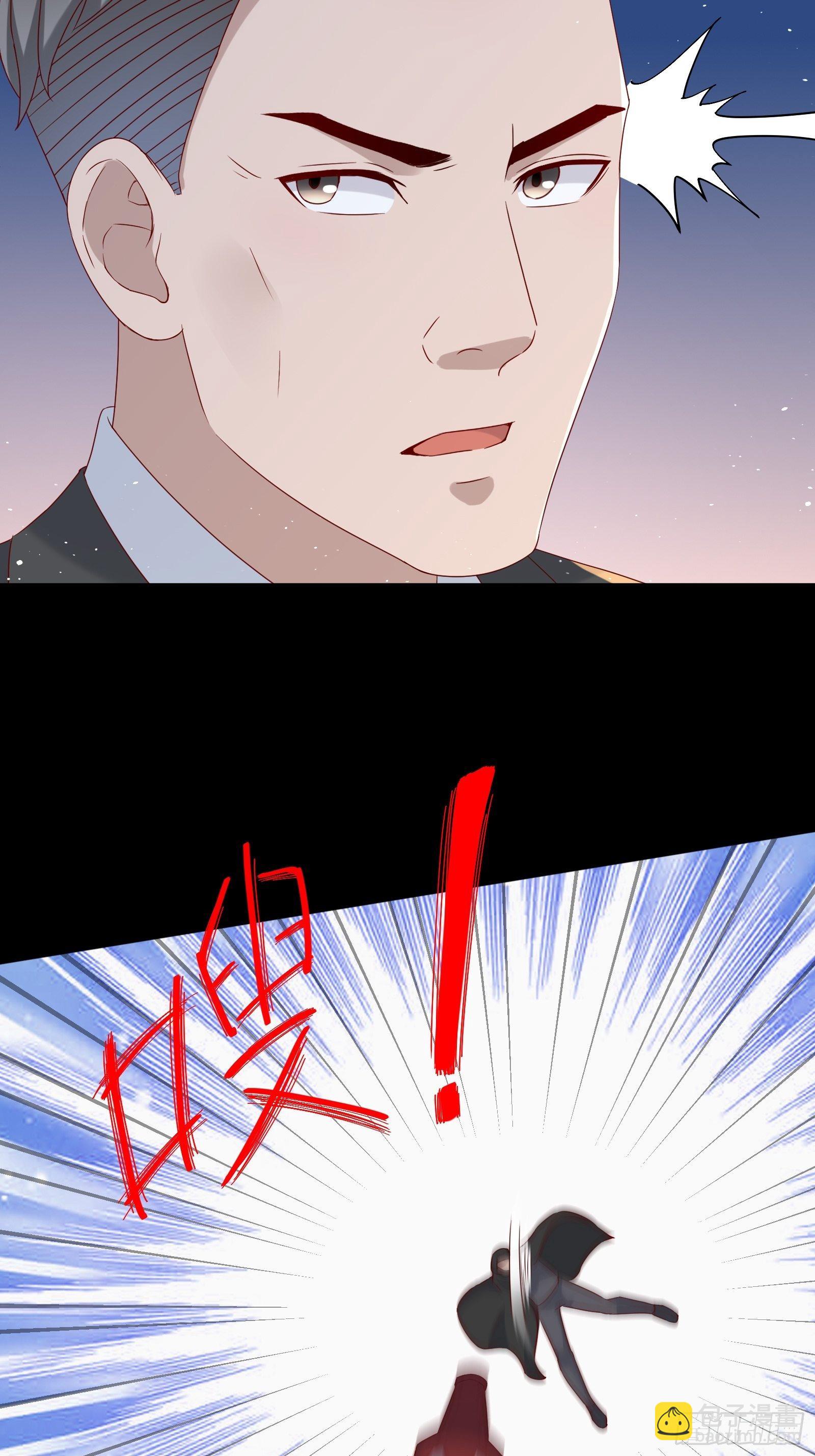《重回都市最强投资王》第53话 颜总的地位？！ 第29页