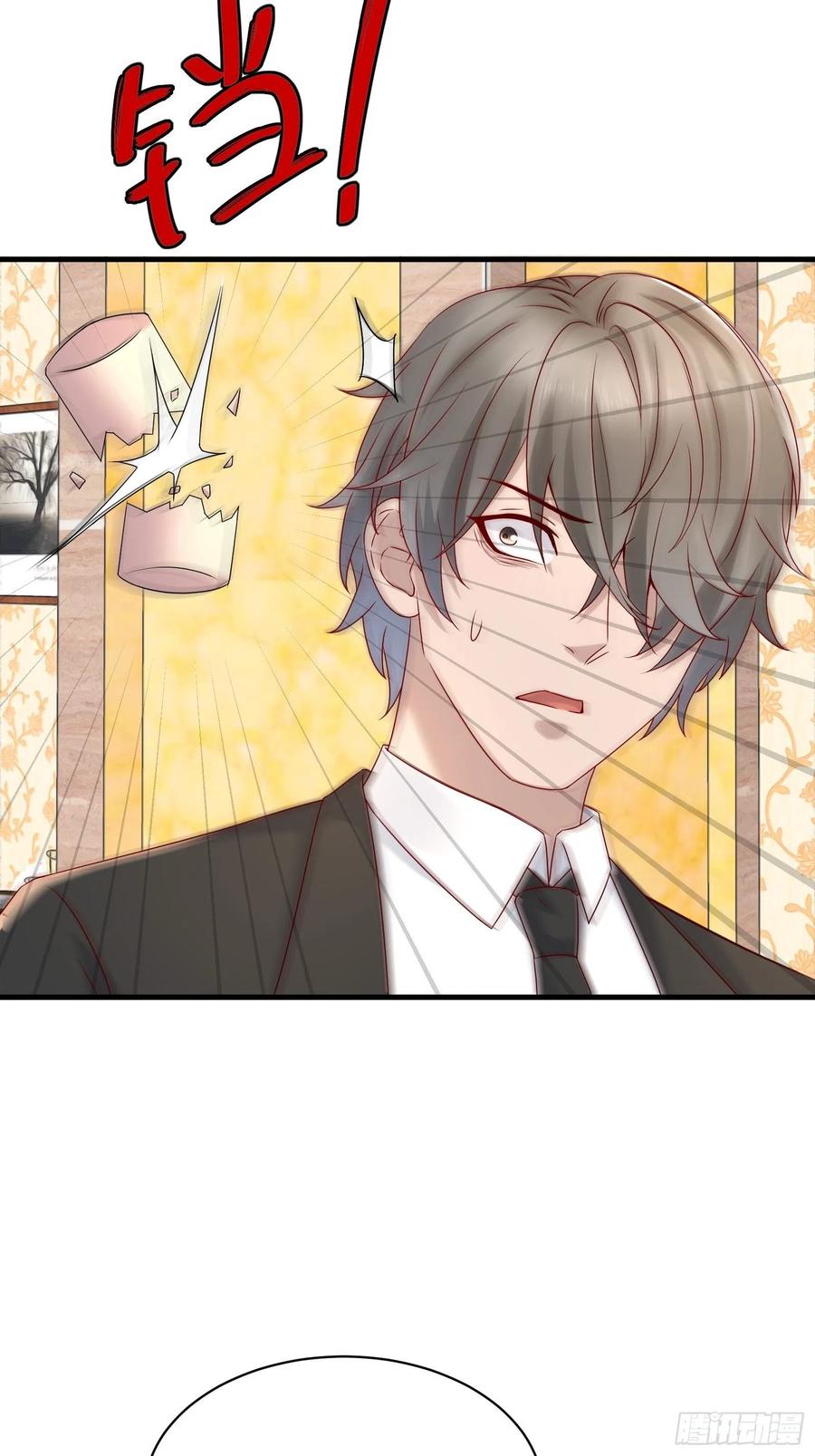 《重回都市最强投资王》第57话 你个废物！ 第28页