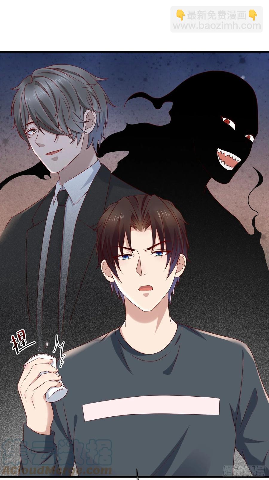 《重回都市最强投资王》第56话 战斗开始了！ 第29页