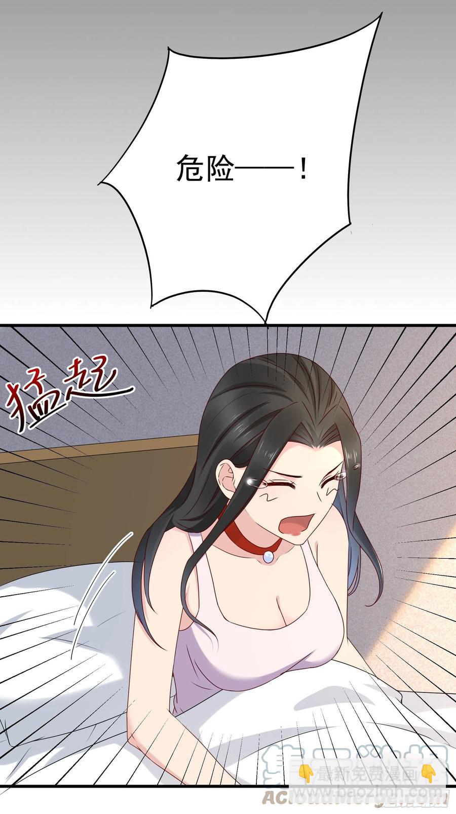 《重回都市最强投资王》第56话 战斗开始了！ 第7页