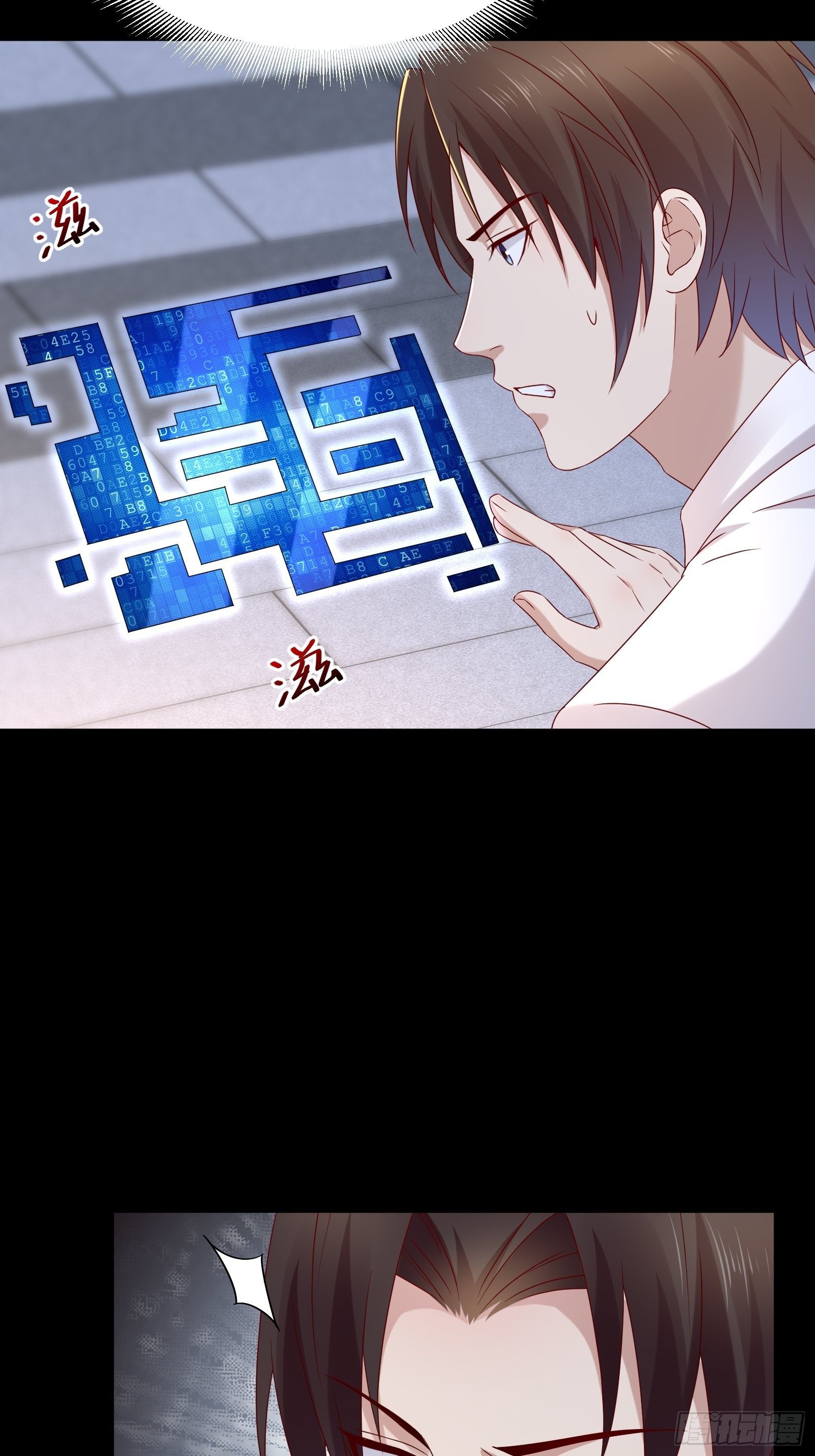 《重回都市最强投资王》第54话 对决，才刚刚开始！ 第17页