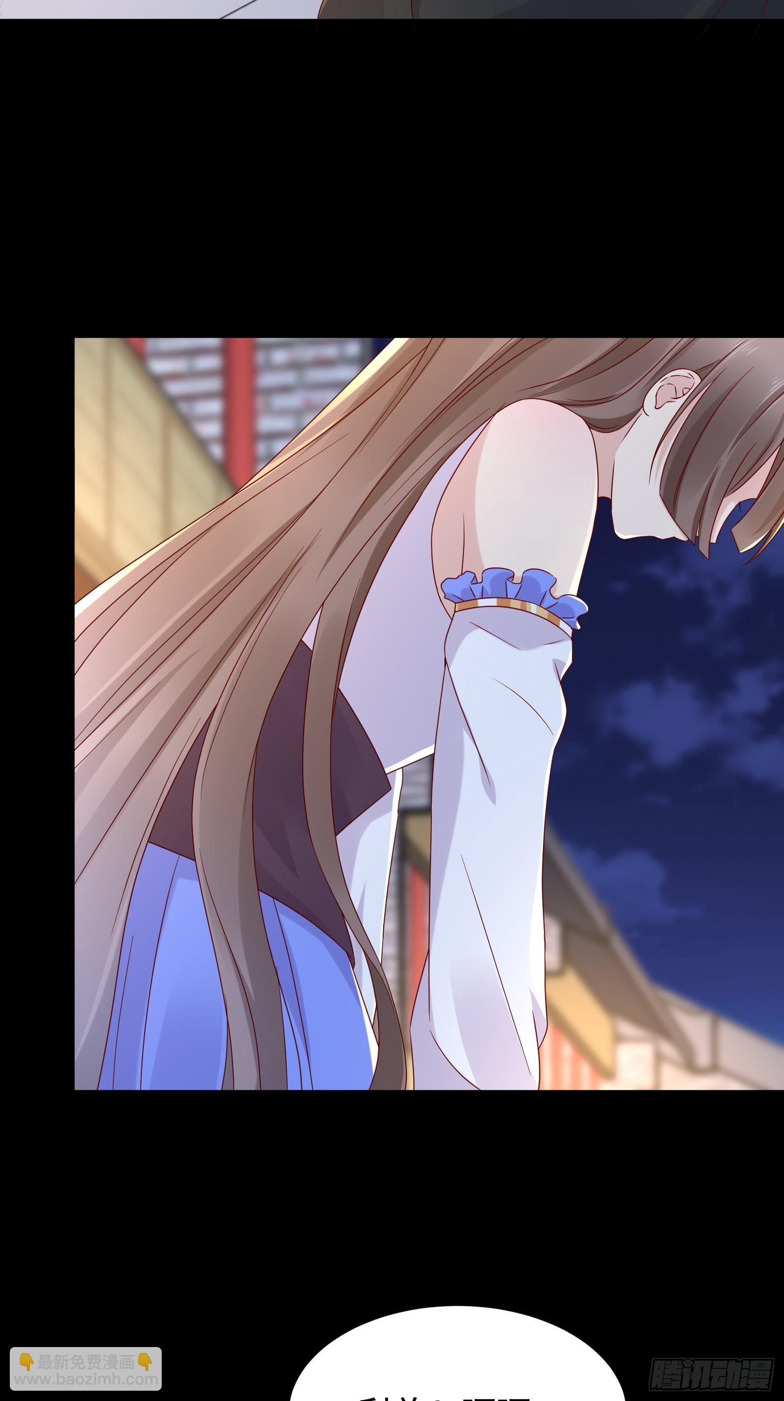 《重回都市最强投资王》第54话 对决，才刚刚开始！ 第29页