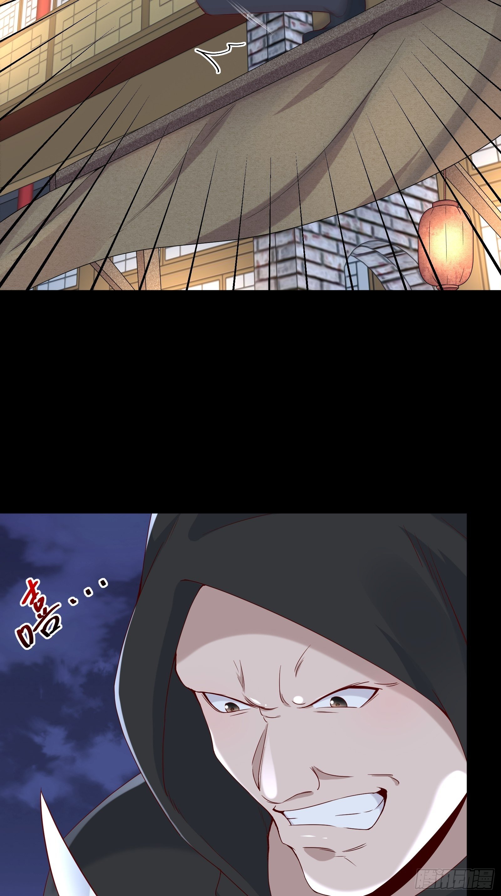 《重回都市最强投资王》第54话 对决，才刚刚开始！ 第5页