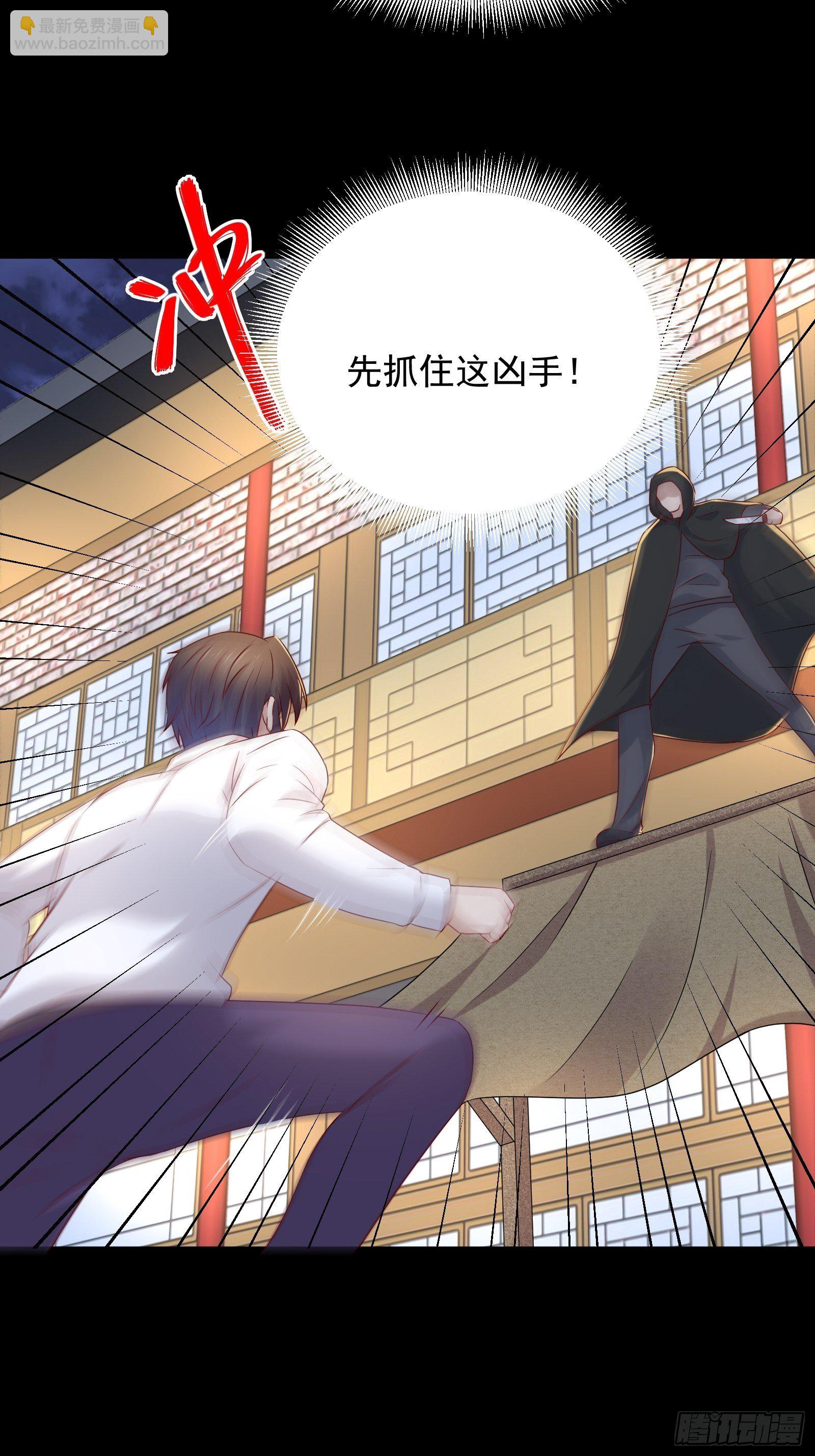《重回都市最强投资王》第54话 对决，才刚刚开始！ 第7页