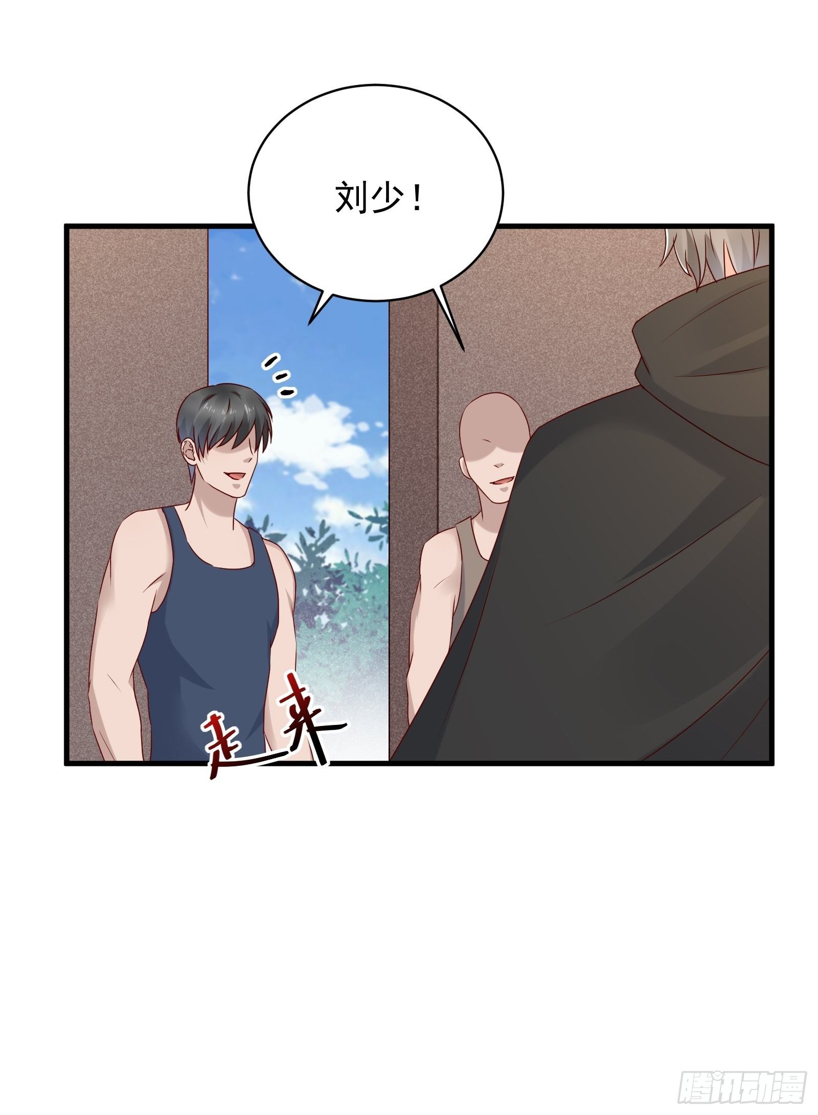 《重回都市最强投资王》第55话 他们是一体的 第13页