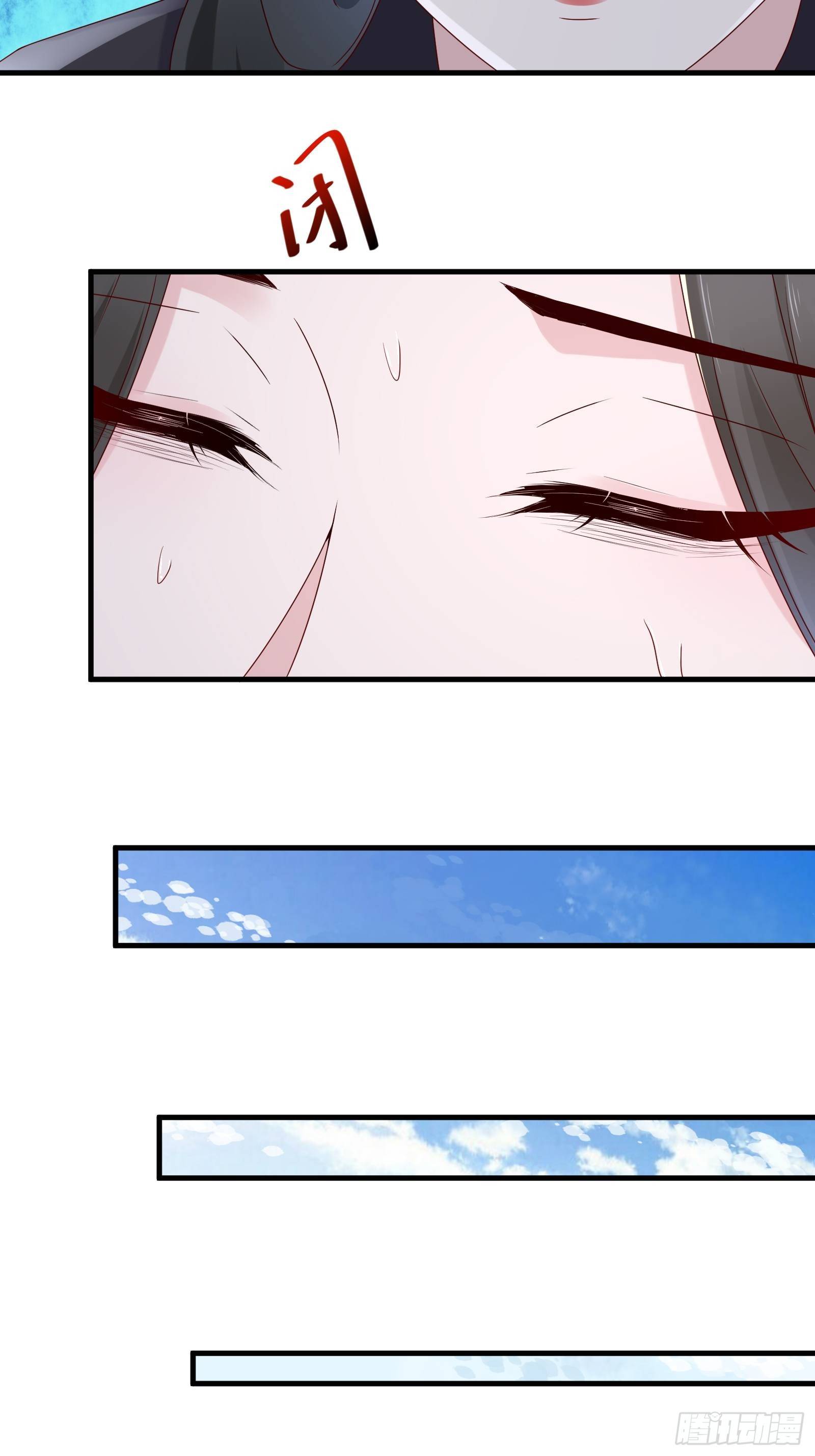 《重回都市最强投资王》第55话 他们是一体的 第24页