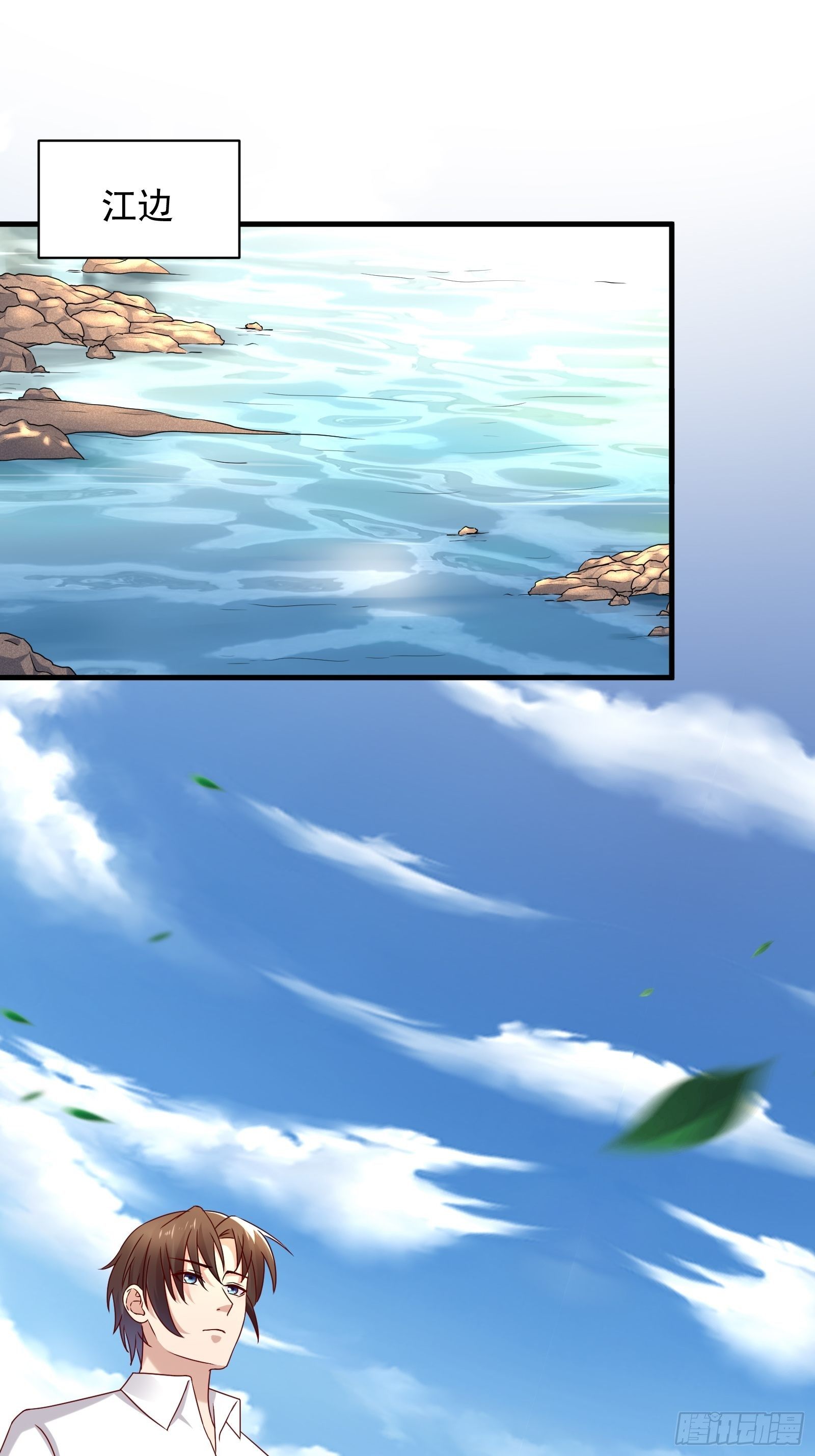 《重回都市最强投资王》第55话 他们是一体的 第25页