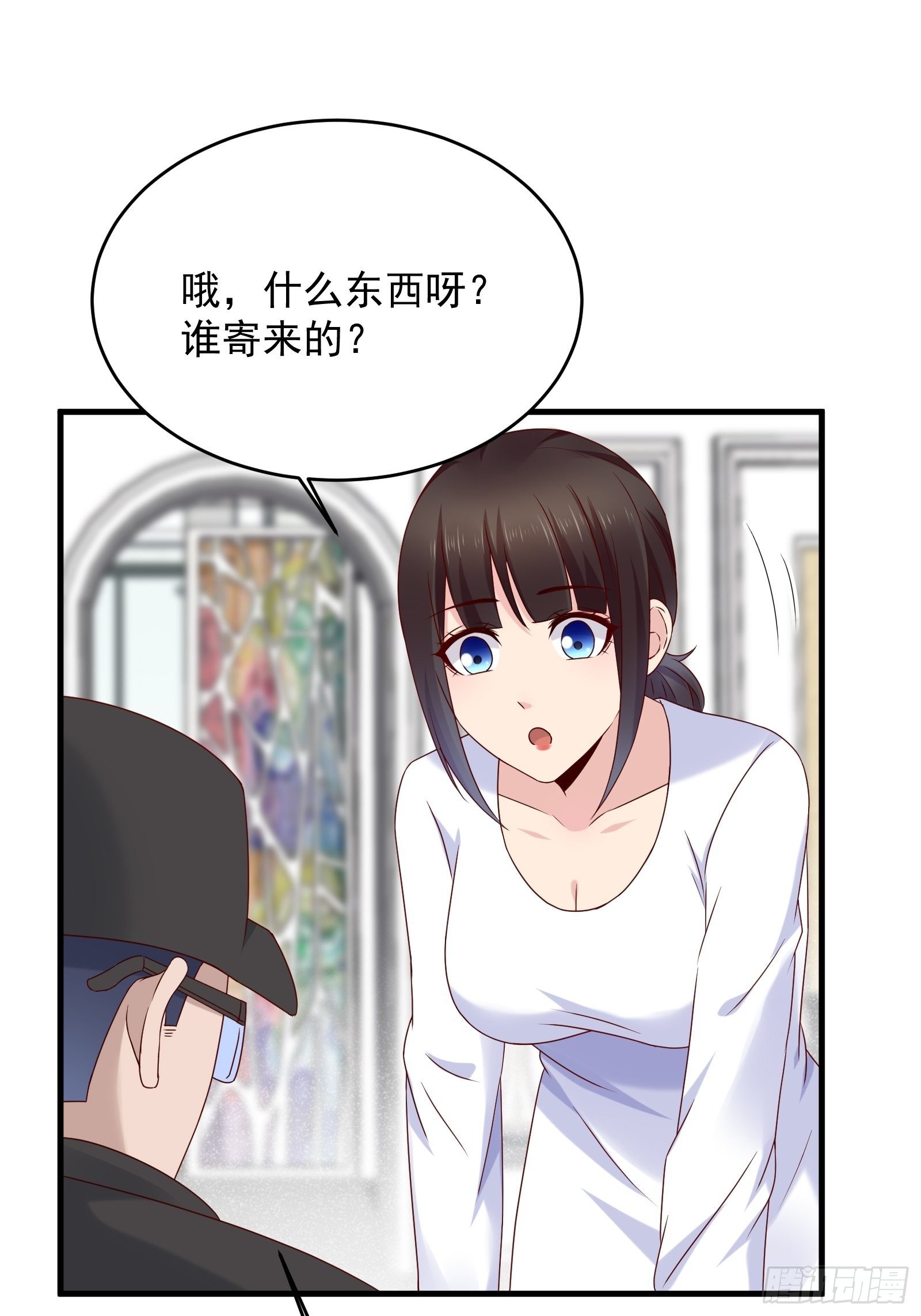 《重回都市最强投资王》第60话 温室花朵 第13页