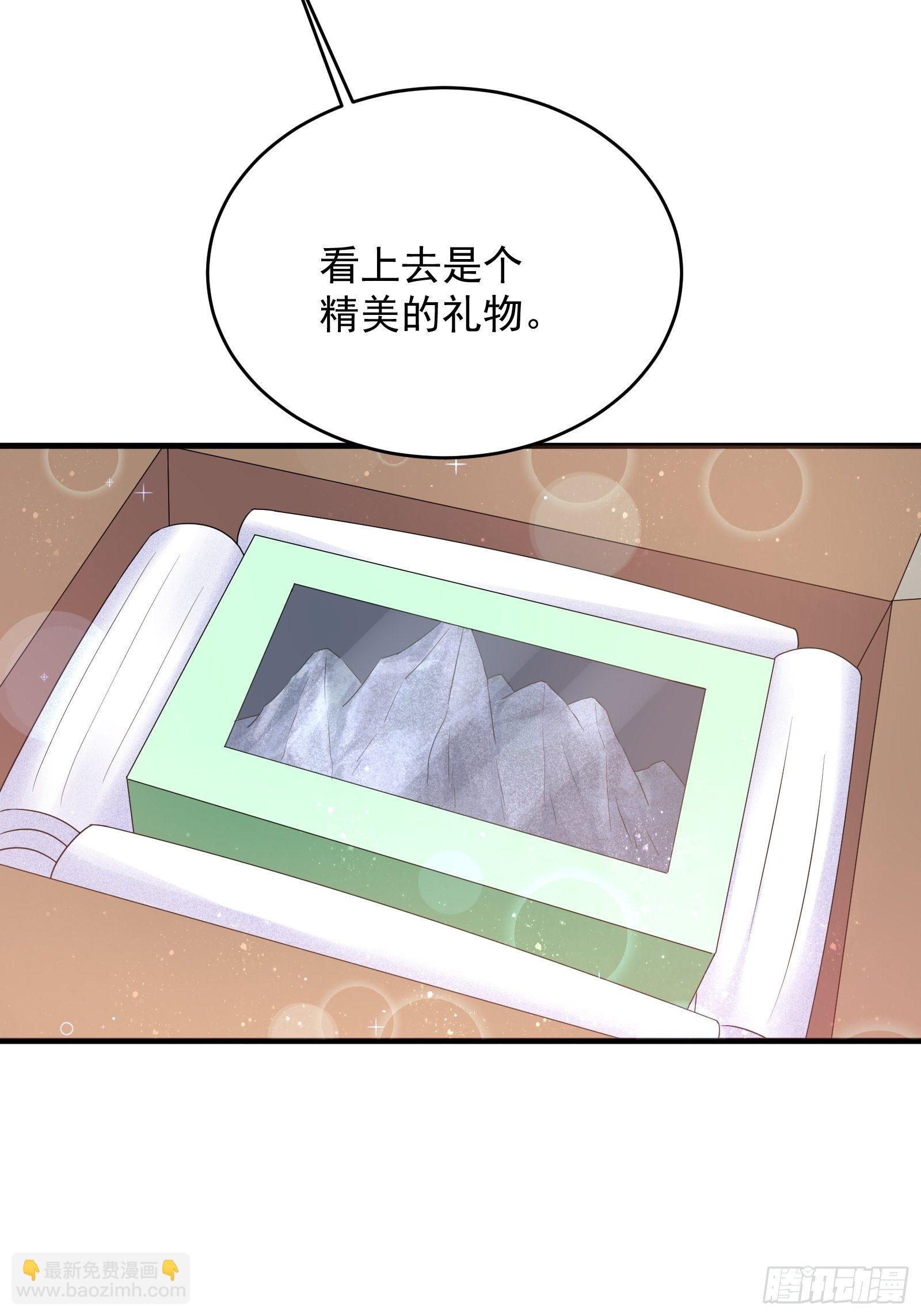 《重回都市最强投资王》第60话 温室花朵 第14页