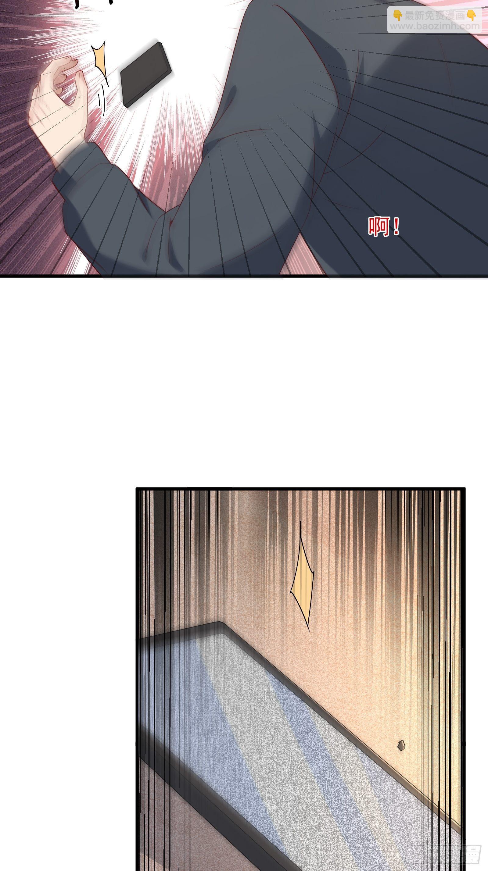 《重回都市最强投资王》第58话 手机爆炸 第22页