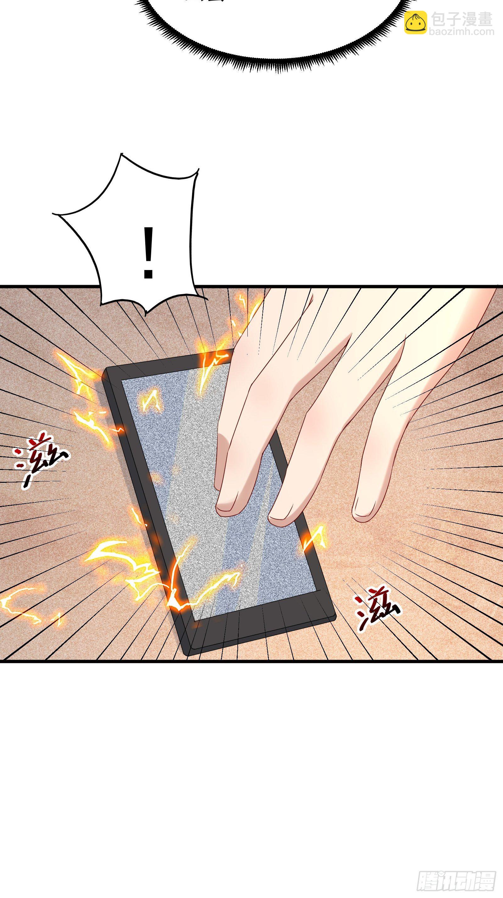 《重回都市最强投资王》第58话 手机爆炸 第25页