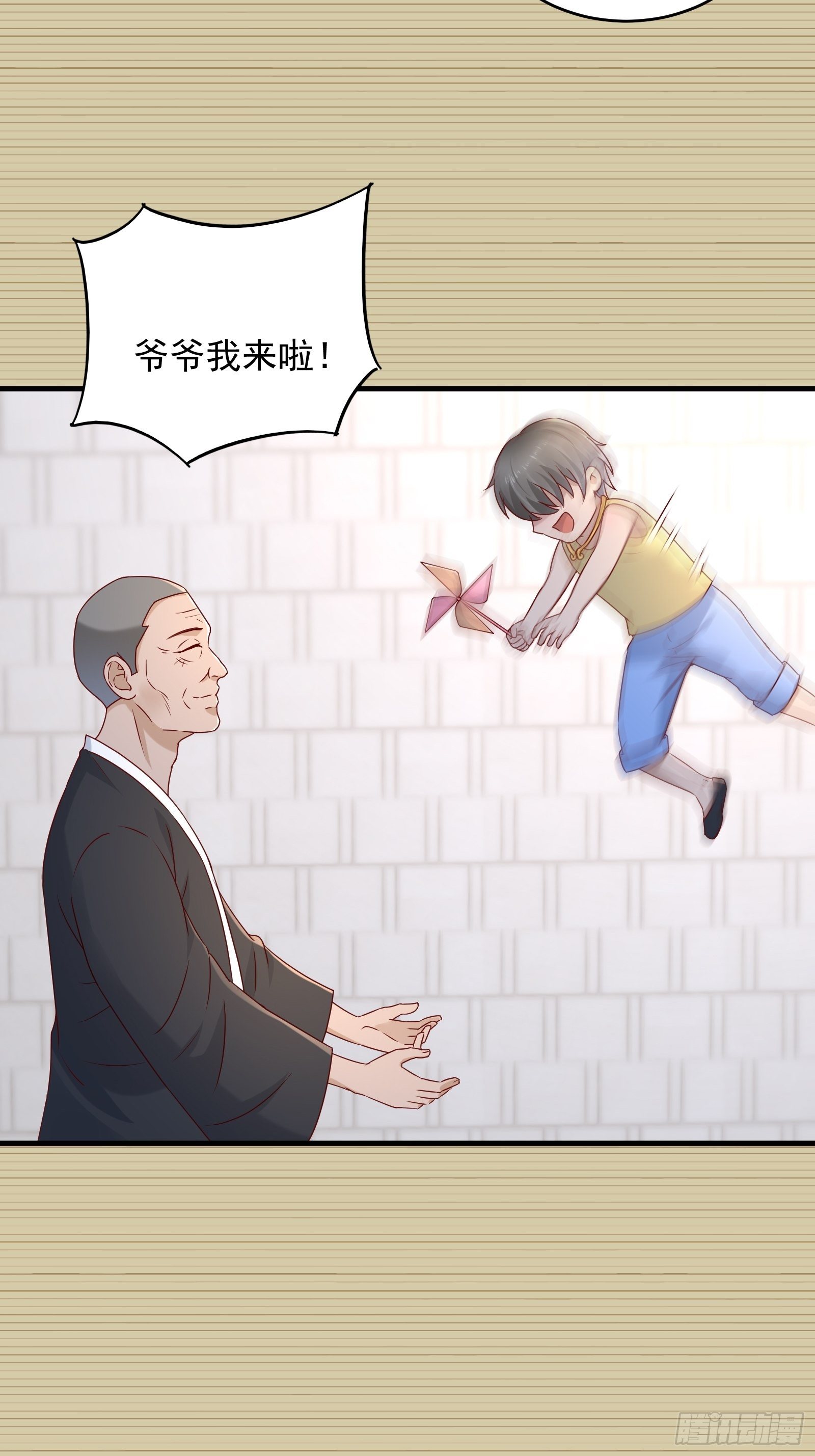 《重回都市最强投资王》第58话 手机爆炸 第7页