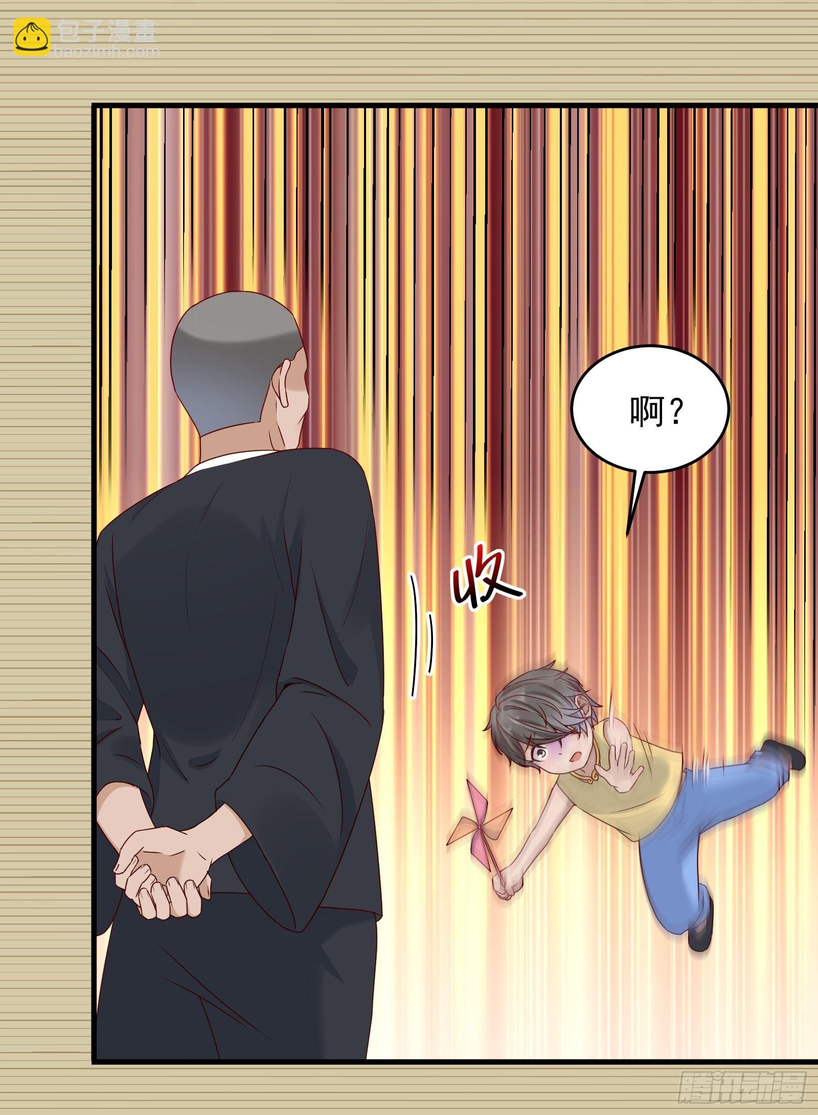《重回都市最强投资王》第58话 手机爆炸 第8页