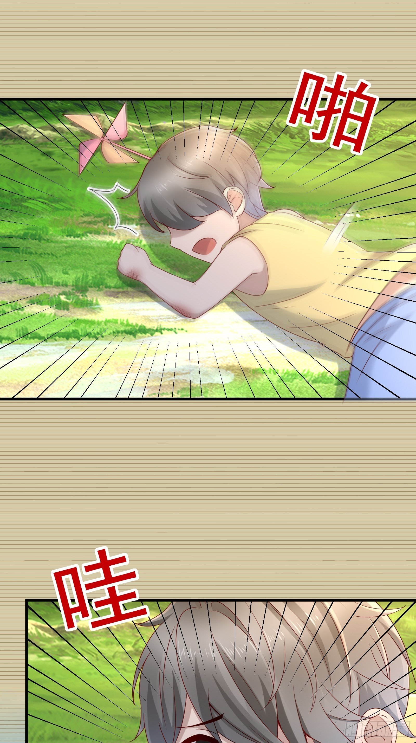 《重回都市最强投资王》第58话 手机爆炸 第9页