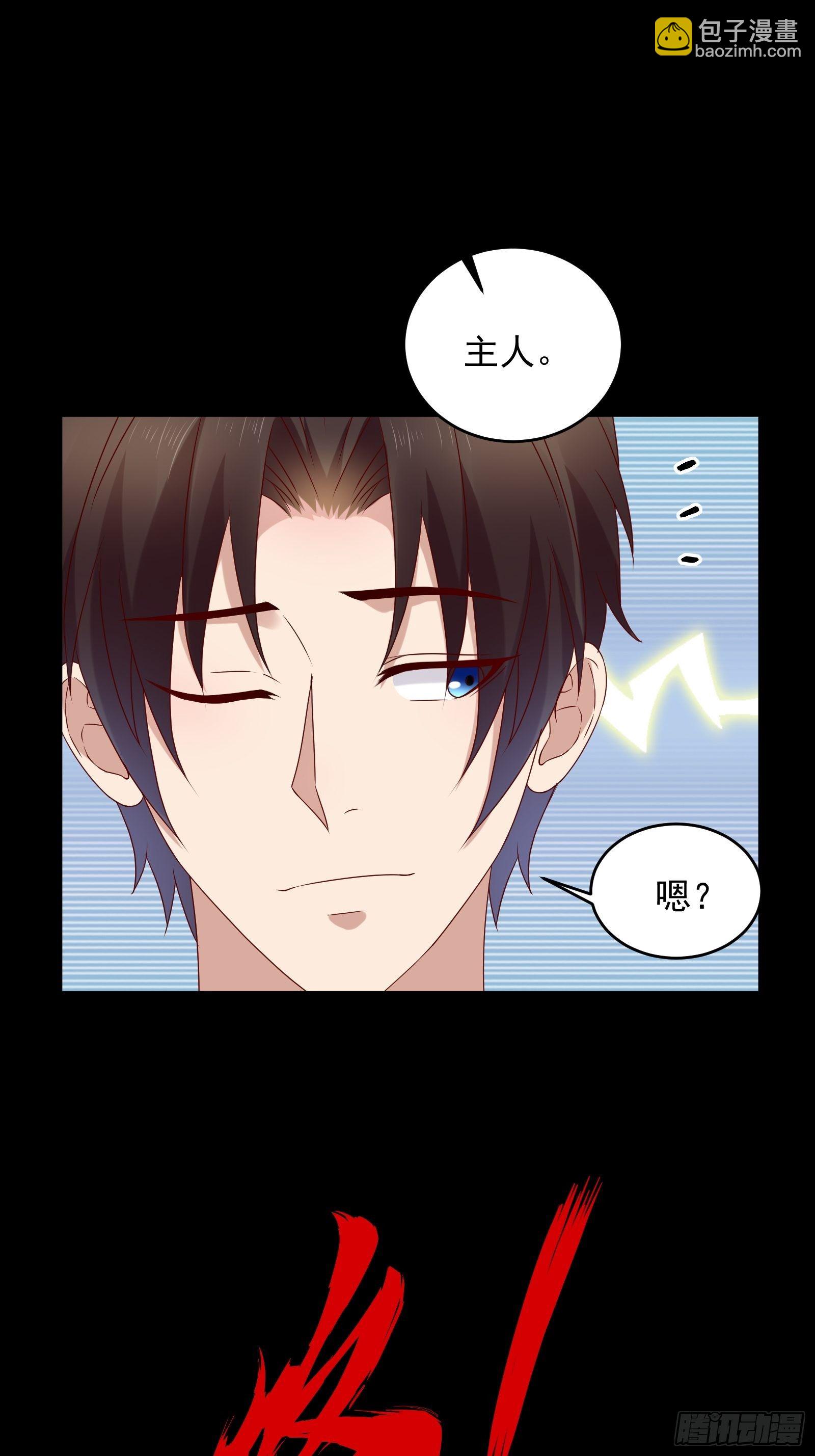 《重回都市最强投资王》第59话 没有温柔不懂安慰 第22页