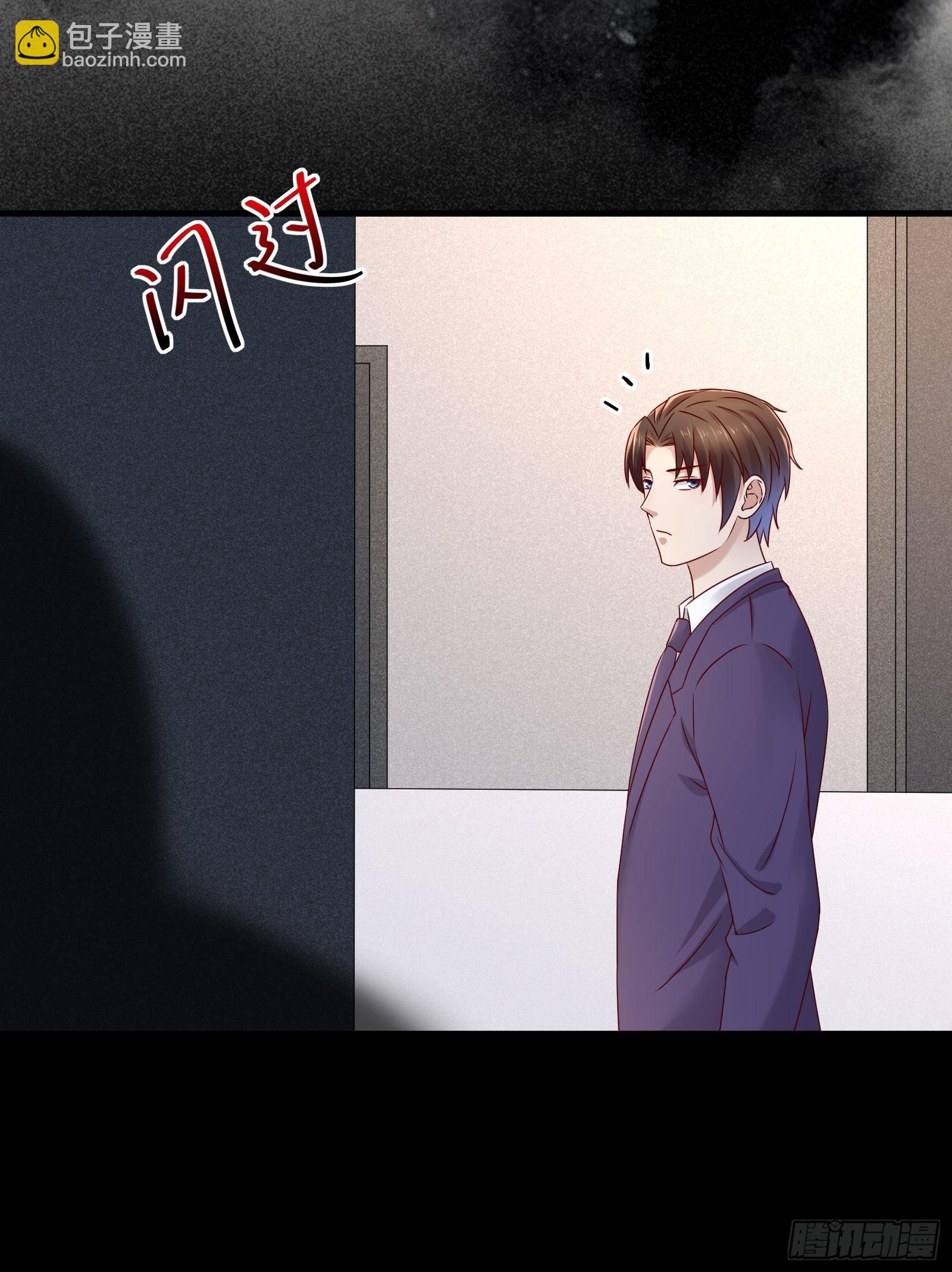 《重回都市最强投资王》第63话 启动系统 第15页