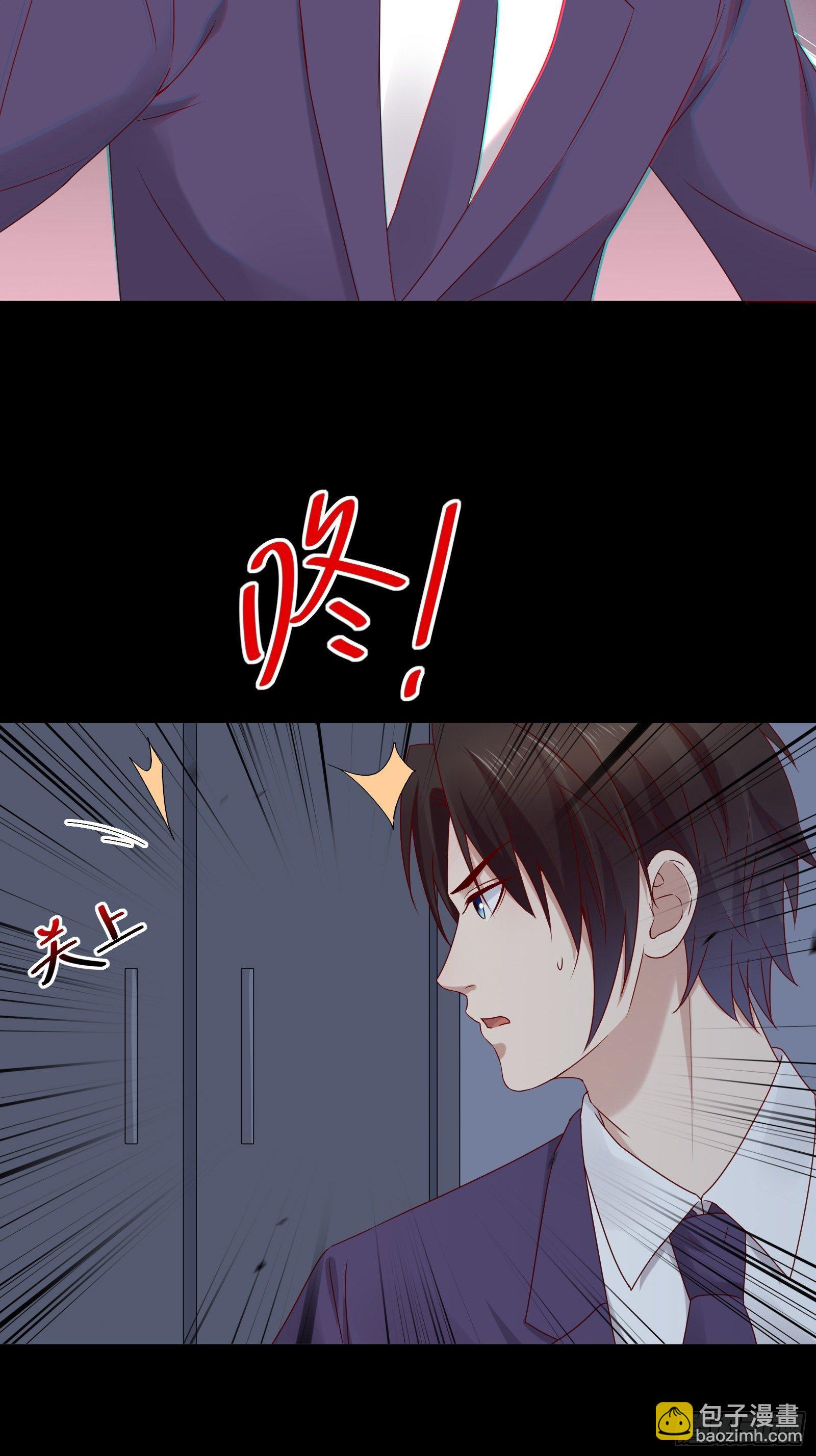 《重回都市最强投资王》第63话 启动系统 第19页